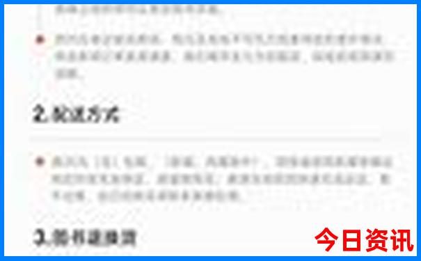北京带孩子去哪里玩