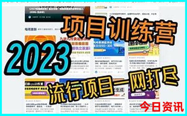 儿童旅游攻略必玩的景点